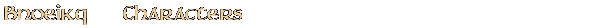 Contentbox headline