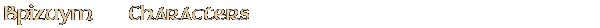 Contentbox headline