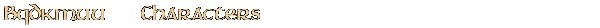 Contentbox headline