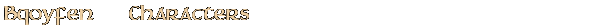 Contentbox headline