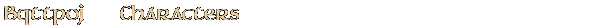 Contentbox headline