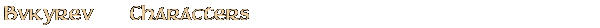 Contentbox headline