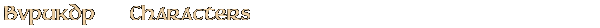 Contentbox headline