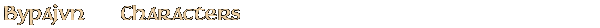 Contentbox headline