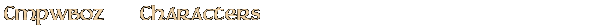 Contentbox headline
