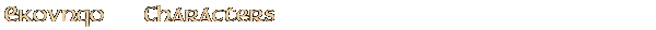 Contentbox headline