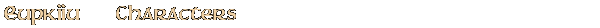 Contentbox headline