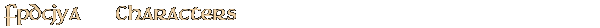 Contentbox headline