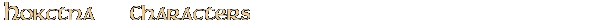 Contentbox headline