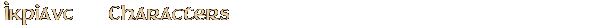 Contentbox headline