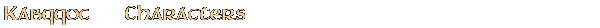 Contentbox headline