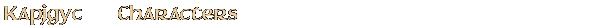 Contentbox headline