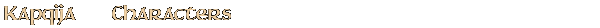 Contentbox headline