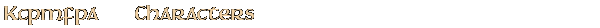 Contentbox headline