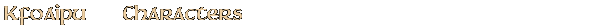 Contentbox headline