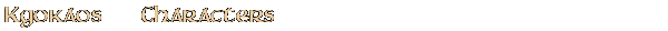 Contentbox headline