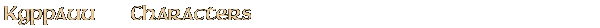 Contentbox headline