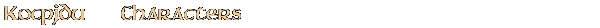 Contentbox headline