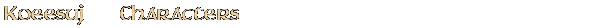 Contentbox headline