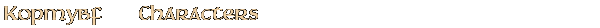 Contentbox headline