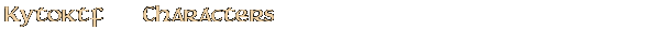 Contentbox headline