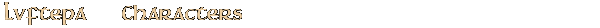 Contentbox headline