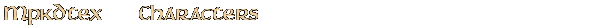Contentbox headline