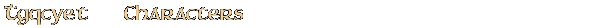 Contentbox headline