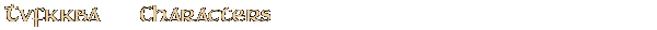 Contentbox headline