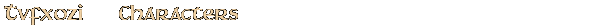 Contentbox headline