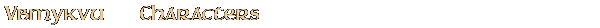 Contentbox headline