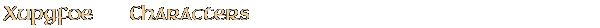 Contentbox headline