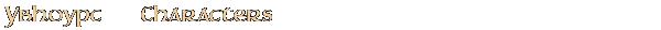 Contentbox headline