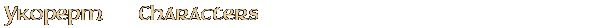 Contentbox headline