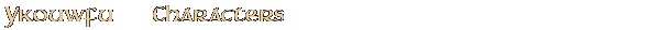 Contentbox headline