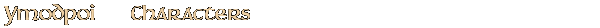 Contentbox headline