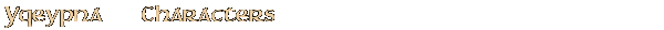 Contentbox headline